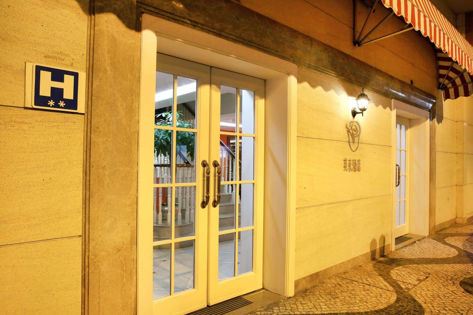 Ole London Hotel Macau Exterior foto